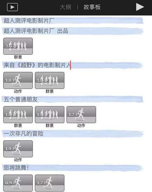 快剪辑下载深度解析，打破误解，揭秘隐藏逻辑与实测数据