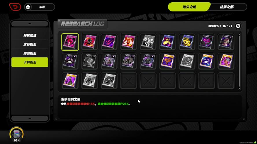 RE:ZERO收集箱探秘，稀有卡片种类大盘点