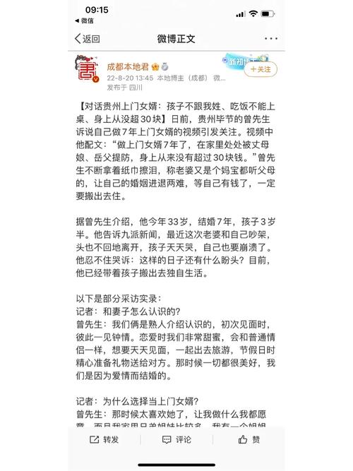 淘宝人生，轻松几步，性别随心换