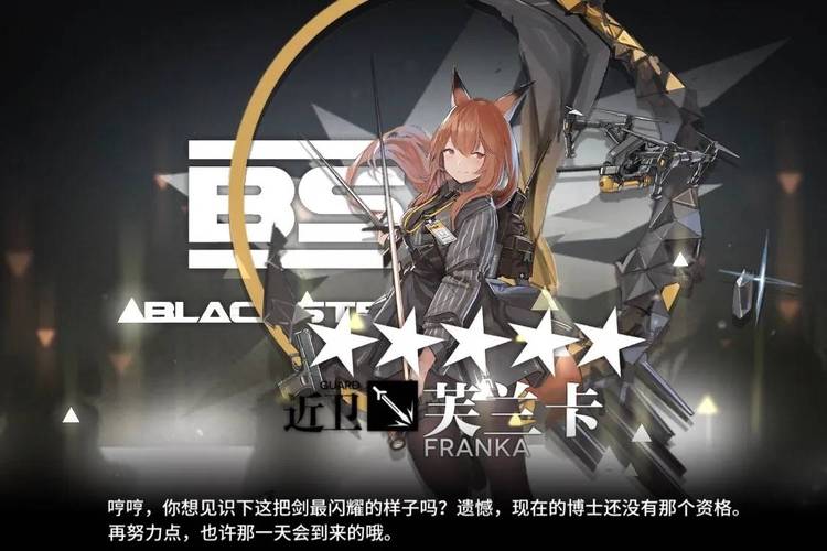 明日方舟末药值得练吗，底层逻辑与操作映射全攻略