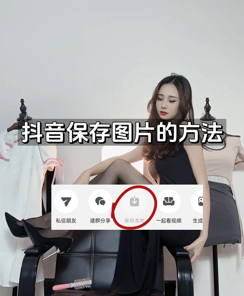 图虫怎么保存视频，详细步骤与技巧