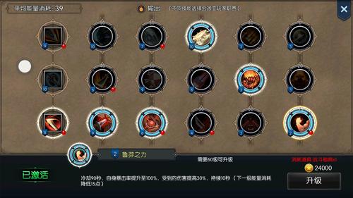 无尽远征疲劳值恢复深度解析