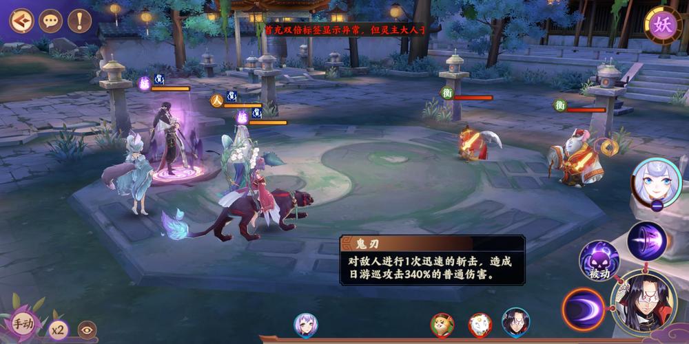 云梦四时歌与阴阳师，两款卡牌游戏的异同分析