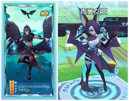 一起来捉妖青翼女王深度解析，被误解的常识、开发者逻辑与玩家实测