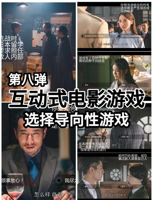 隐形守护者手游下载演变史专题