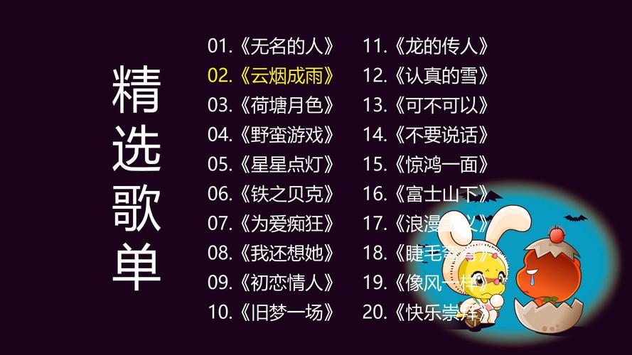 抖音我的眼中有泪光闪烁背后的音乐游戏革命，技术、硬件与设计的未来展望