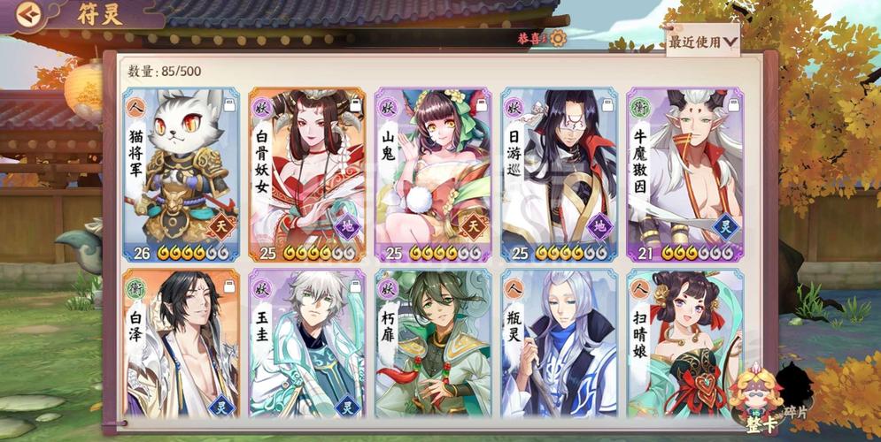 云梦四时歌玉圭怎么获得，全面攻略与深度解析