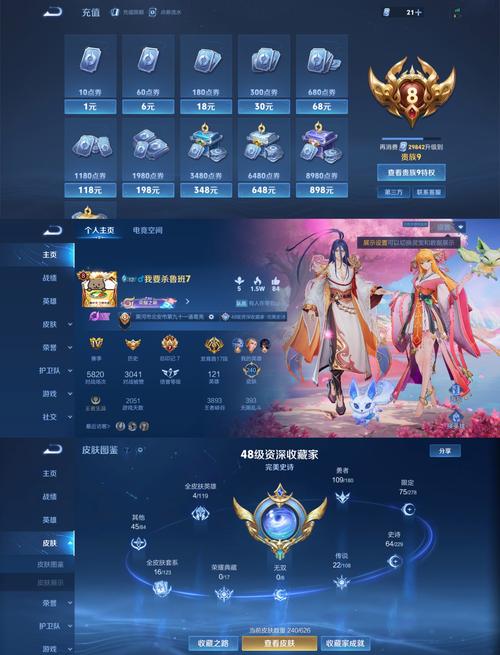 云梦四时歌高级星耀珠怎么获得