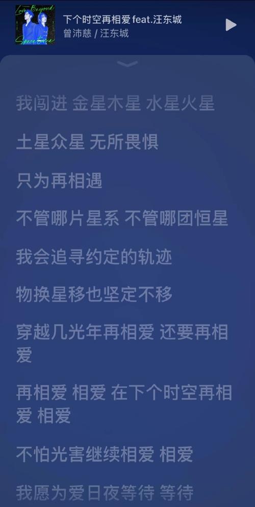 曾经多少个牵肠拉扯不舍夜晚这句歌词出自多首歌曲，其中较为知名的是颜人中的晚安以及乔芮的同名歌曲曾经多少个牵肠拉扯不舍夜晚。以下是对这两首歌曲的详细分析