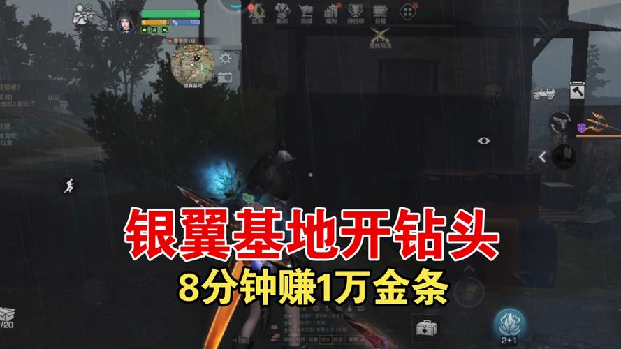 明日之后红杉镇宝箱位置演变史专题