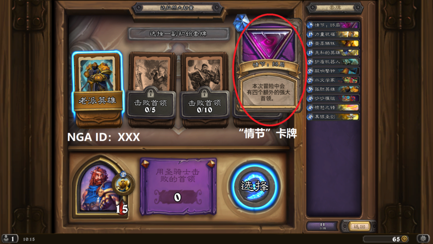 云梦四时歌蜃境怎么触发，解锁奇幻冒险新篇章