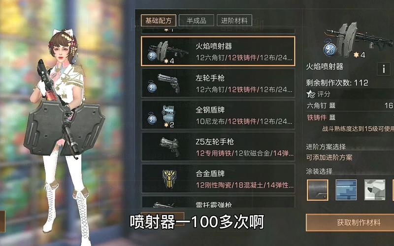 明日之后，进阶方案研发深度解析