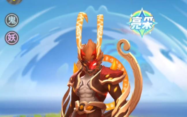 六耳猕猴来袭！一起来捉妖中的顶级妖灵评测