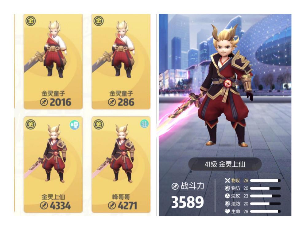 一起来捉妖神行模式挑战神石，资源管理、高效技巧与价值最大化