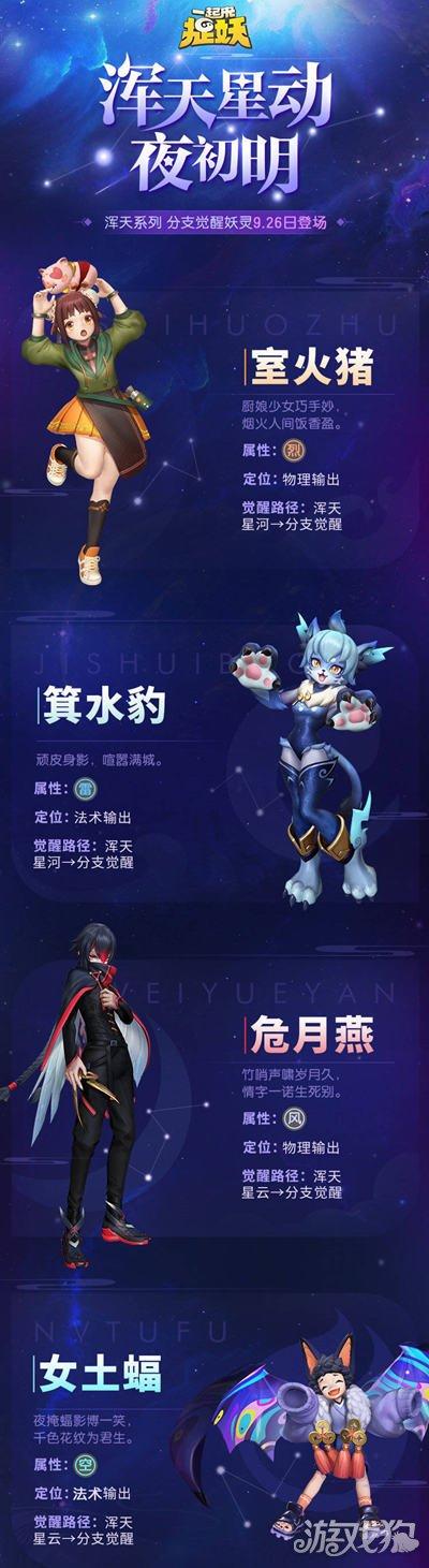 一起来捉妖二觉布鲁好吗，深度解析与实战体验