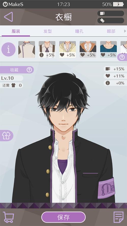 早安我的少年商店功能介绍，探索无限可能的游戏世界