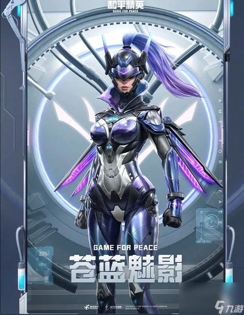 和平精英皮肤有加成吗