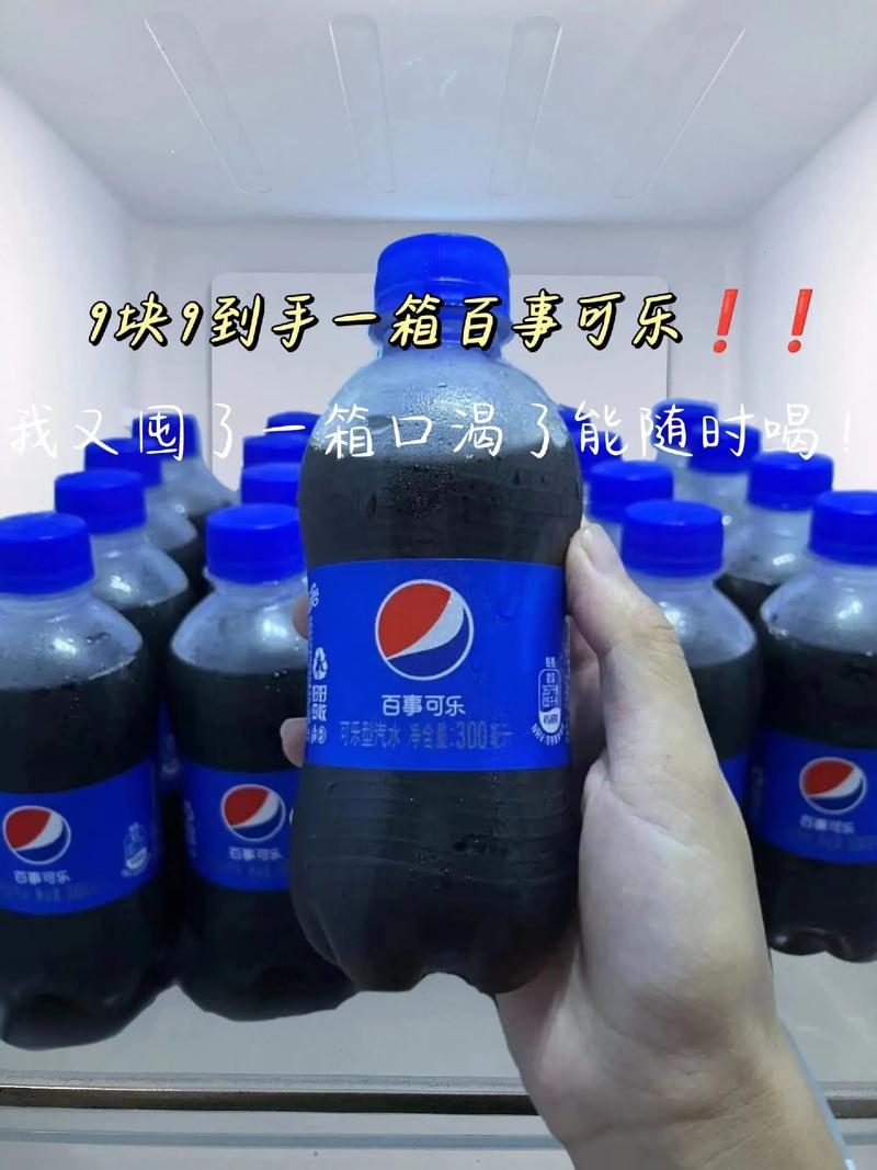 对面商店的冰镇可乐是什么梗？