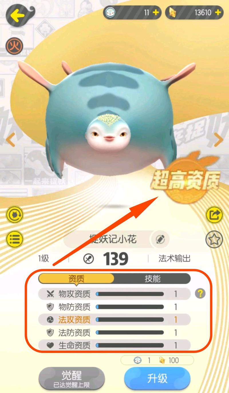 一起来捉妖，牵线傀儡的潜力与未来玩法革命