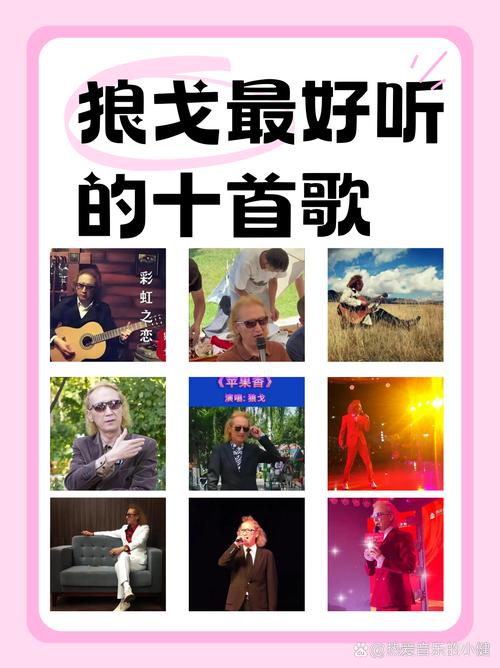 从南到北歌曲深度解析，情感旋律与游戏逻辑的奇妙交织