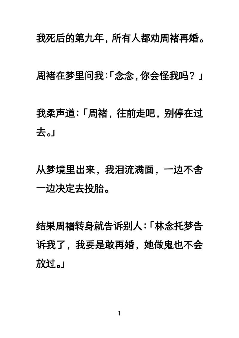 不要再倾诉他对你的温柔是什么歌的演变史专题