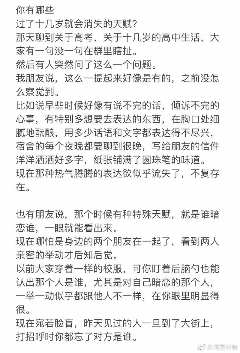 抖音枉我年少轻狂只道寻常是什么歌攻略