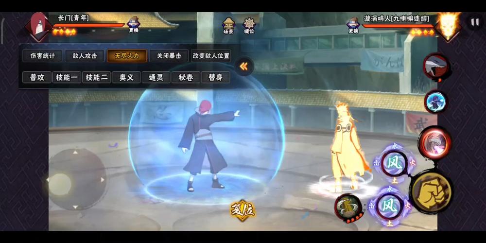 火影忍者手游长门技能改动