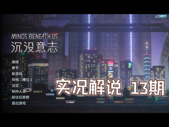 抖音热门BGM背后的游戏未来，前路茫茫中的三大玩法革命