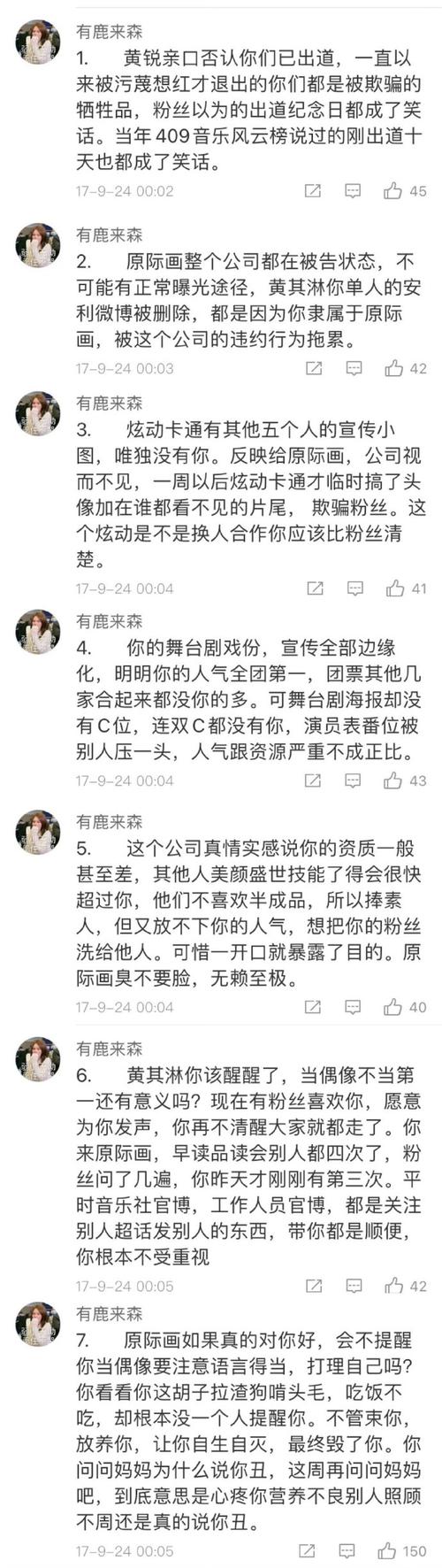 抖音热门谜题解析，有人拿着手机假装没有兜是什么歌攻略全解析