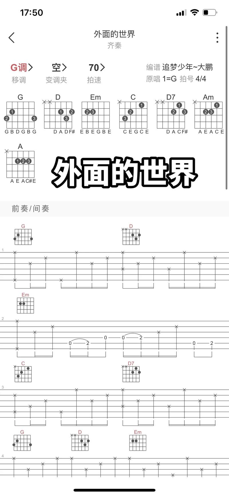 抖音外面的世界里什么歌都有，音乐资源管理的深度剖析