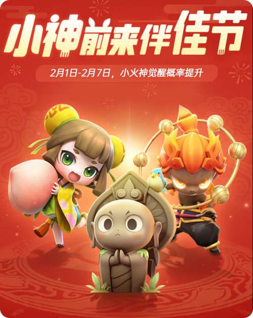 一起来捉妖蛙护法好吗——演变史专题