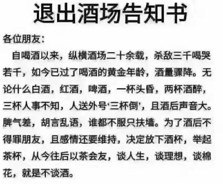 抖音我不是戒不了酒我是戒不了微醉以后是什么歌，资源管理视角下的深度解析