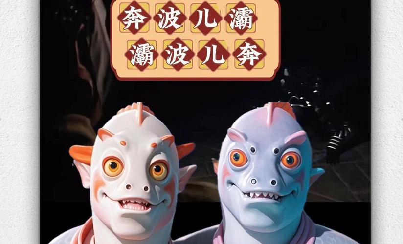 一起来捉妖，霸波尔奔深度解析——玩法创新、剧情深挖与玩家适配