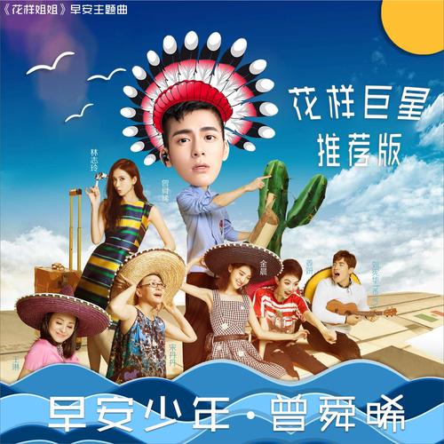 早安我的少年怎么氪金，资源管理、高效利用与最大化价值