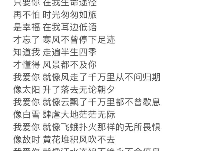 抖音热门歌词探秘，我若成佛，你也别想逃脱背后的游戏魅力