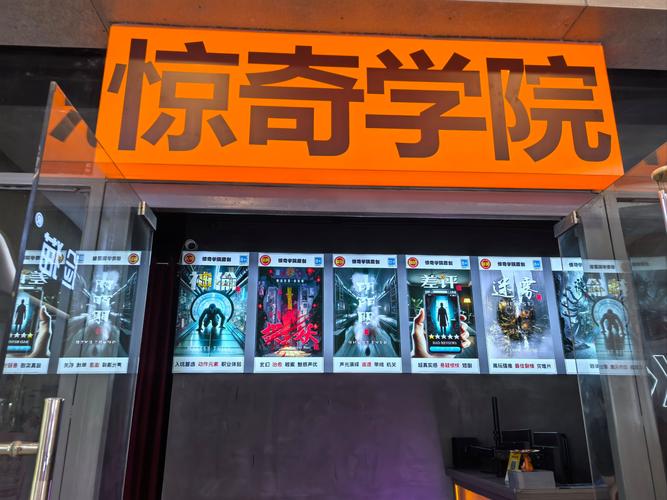 九尾明月，一起来捉妖中的法术机关枪