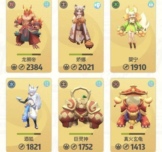 一起来捉妖婴宁阵容搭配全攻略