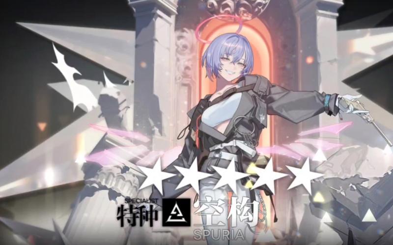 明日方舟空精二立绘，艺术与策略的完美融合