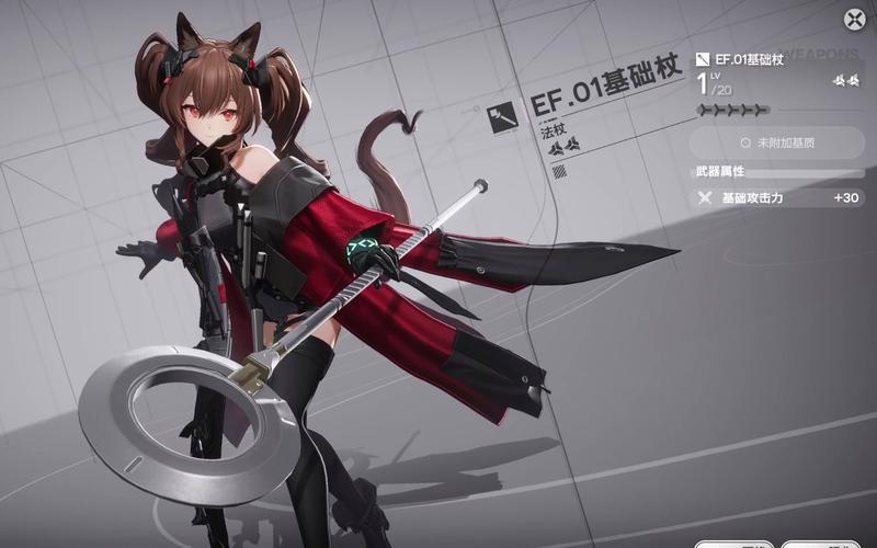 明日方舟安洁莉娜精二立绘探析