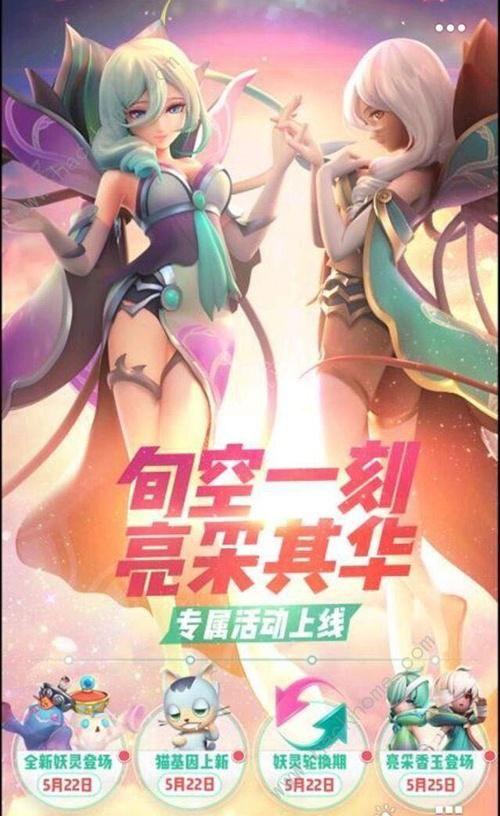 一起来捉妖，深度解析亮彩香玉与香玉的区别