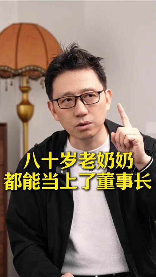 Chⅰnα老太交8Oyehe背后的故事：80岁老人如何应对现代生活挑战？