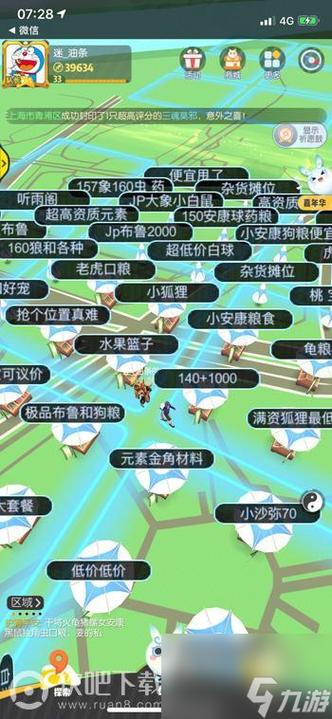 一起来捉妖幼尾狐打法攻略