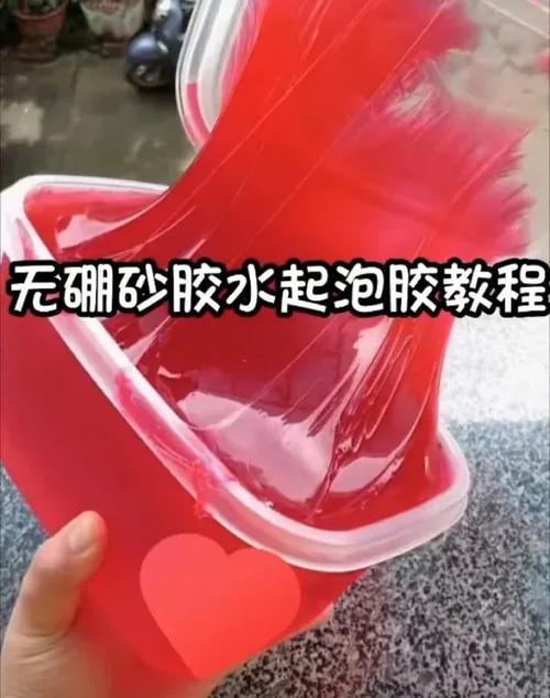 人与动物胶配方视频：详细步骤与实用技巧，教你轻松制作高效胶水