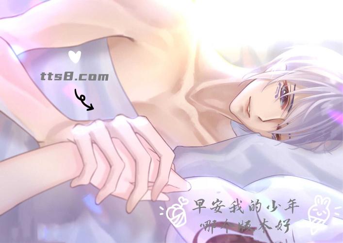 早安我的少年结局，深度解析与玩法创新