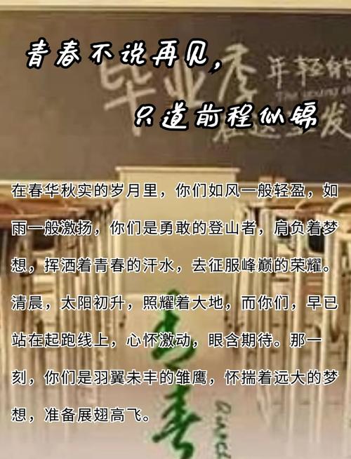 大学是座青春城总有人离分是什么歌的演变史专题