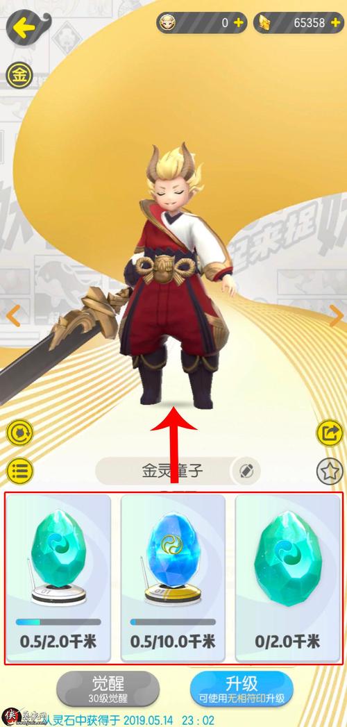 一起来捉妖神石在哪打，全面攻略与深度解析