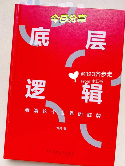 侦探大作战第二章日记1攻略，底层逻辑与操作映射全解析