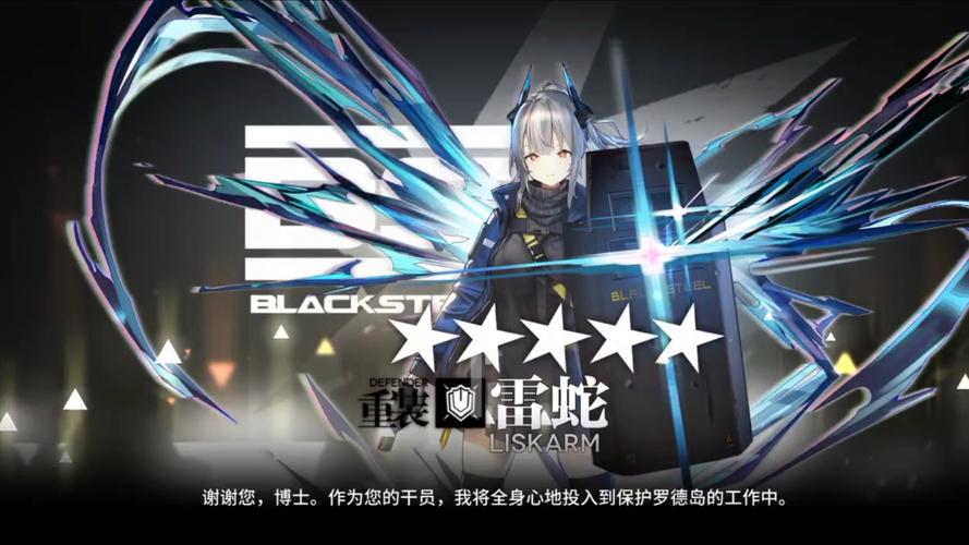 明日方舟蛇屠箱精二立绘在资源管理中的重要性及高效利用策略