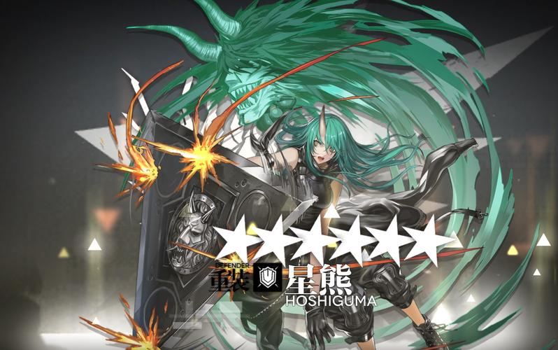 明日方舟，星熊精二立绘的深度解析与艺术欣赏