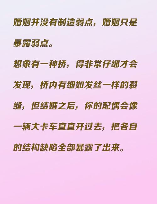 探秘那些令人难以理解的婚姻礼俗，背后到底隐藏着怎样的意义和故事？